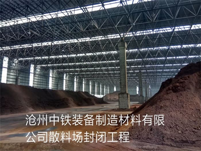 贵港收费站网架厂家